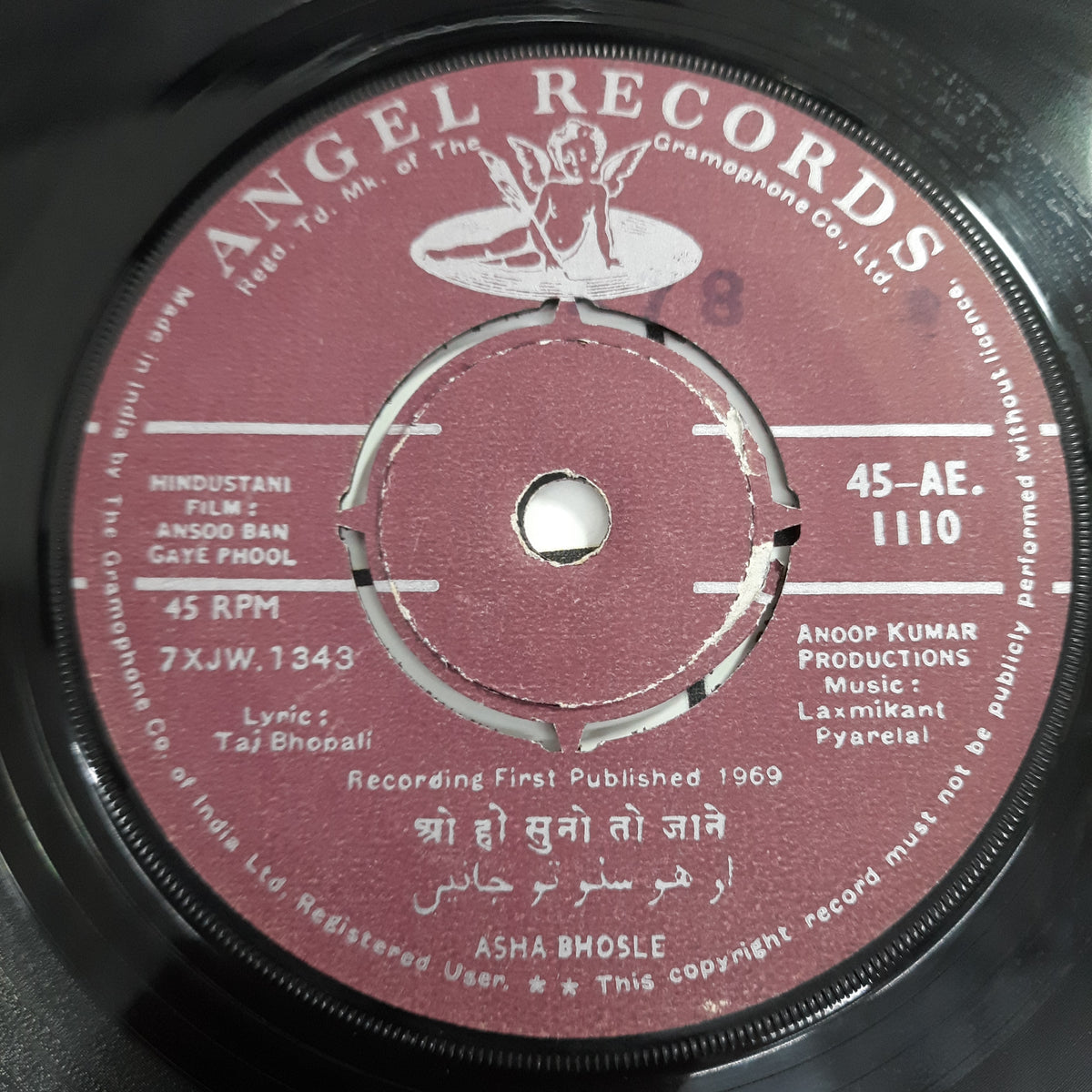 Laxxmikant Pyarelal - Aansoo Ban Gaye Phool (45-RPM)