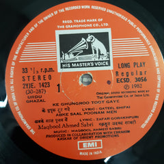 Maqbool Ahmed Sabri - Ek Lajwab Peskash - Ghazals (Vinyl)