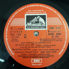 Maqbool Ahmed Sabri - Ek Lajwab Peskash - Ghazals (Vinyl)