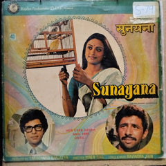 Ravindra Jain  - Sunayana  (Vinyl)