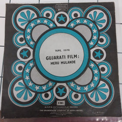 Mahesh Naresh - Meru Mulande મેરૂ મૂલાંદે (45-RPM)