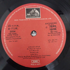 Mahesh Naresh - Meru Mulande મેરૂ મૂલાંદે (45-RPM)