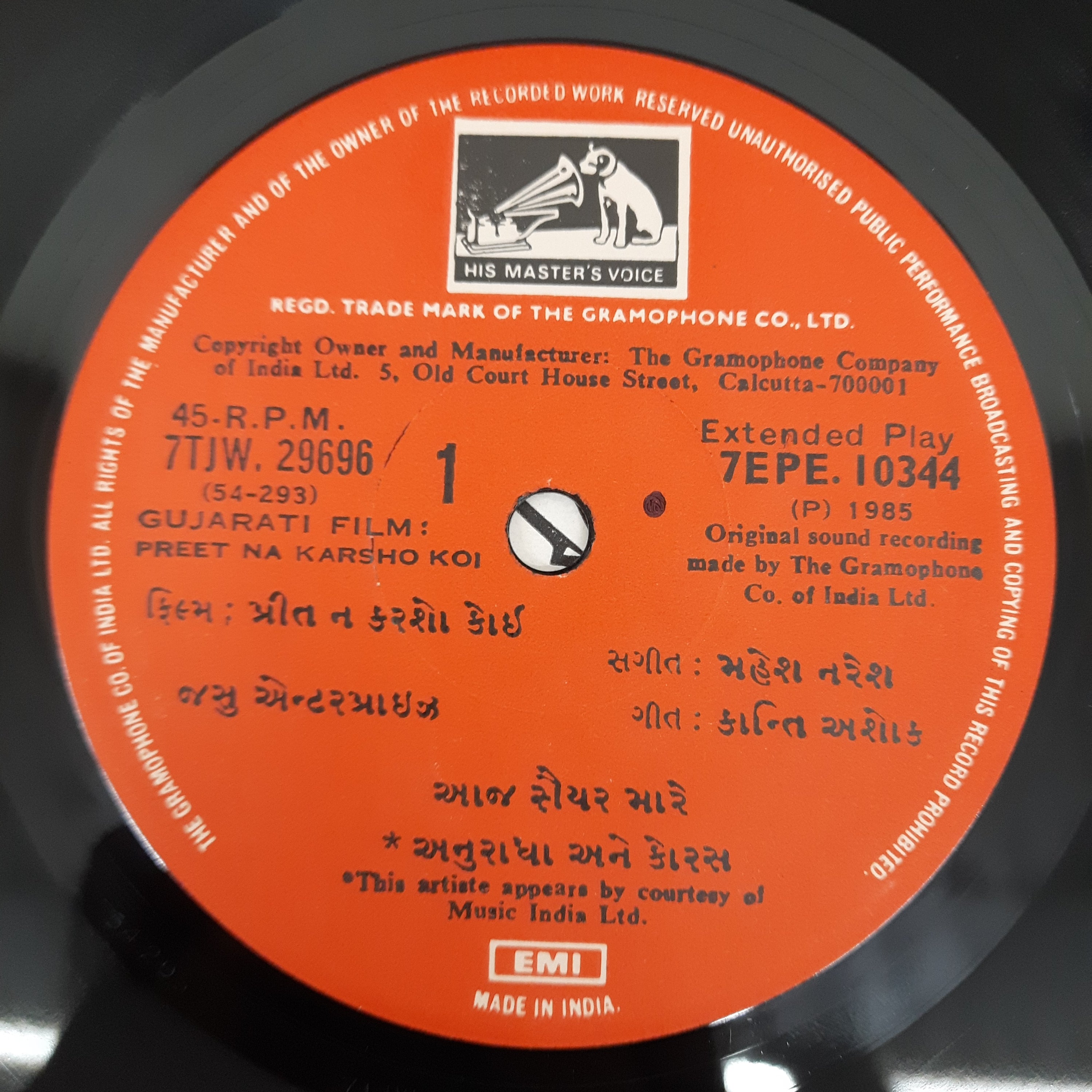 Mahesh Naresh - Preet Na karsho Koi (45-RPM)