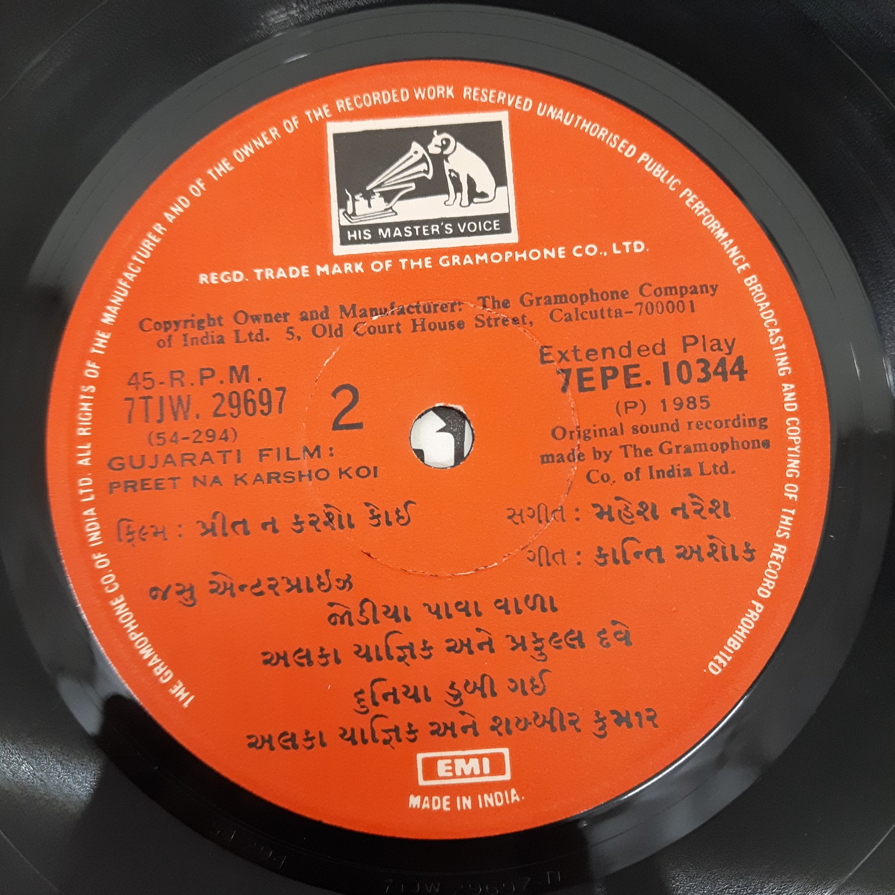 Mahesh Naresh - Preet Na karsho Koi (45-RPM)