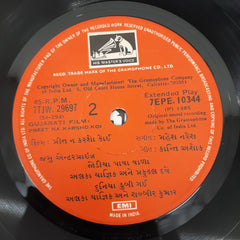 Mahesh Naresh - Preet Na karsho Koi (45-RPM)