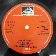 Pranlal Vyas - Gujrati LokGeet (45-RPM)