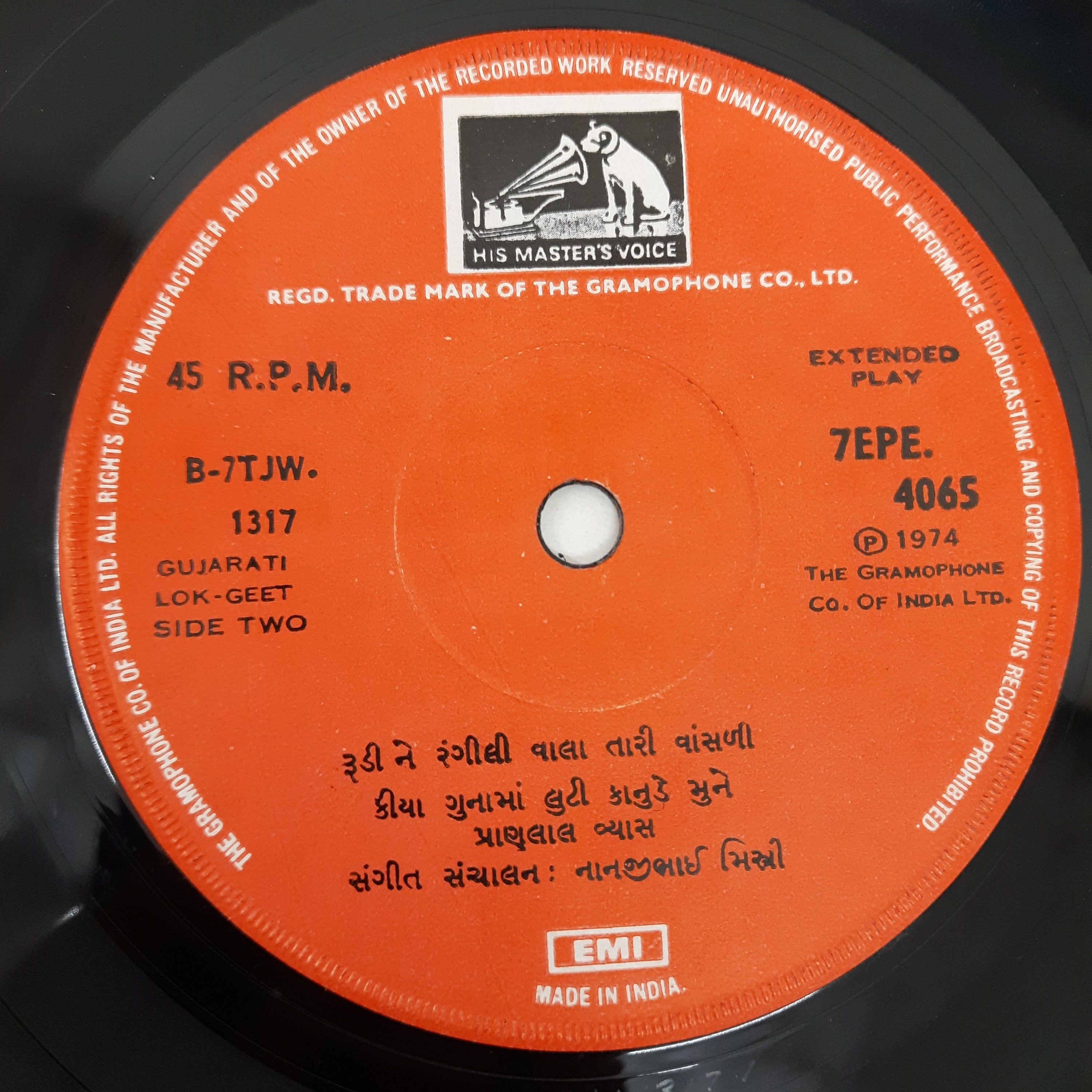 Pranlal Vyas - Gujrati LokGeet (45-RPM)