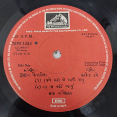 Lata Mangeshkar - Gujarati Geeto (45-RPM)