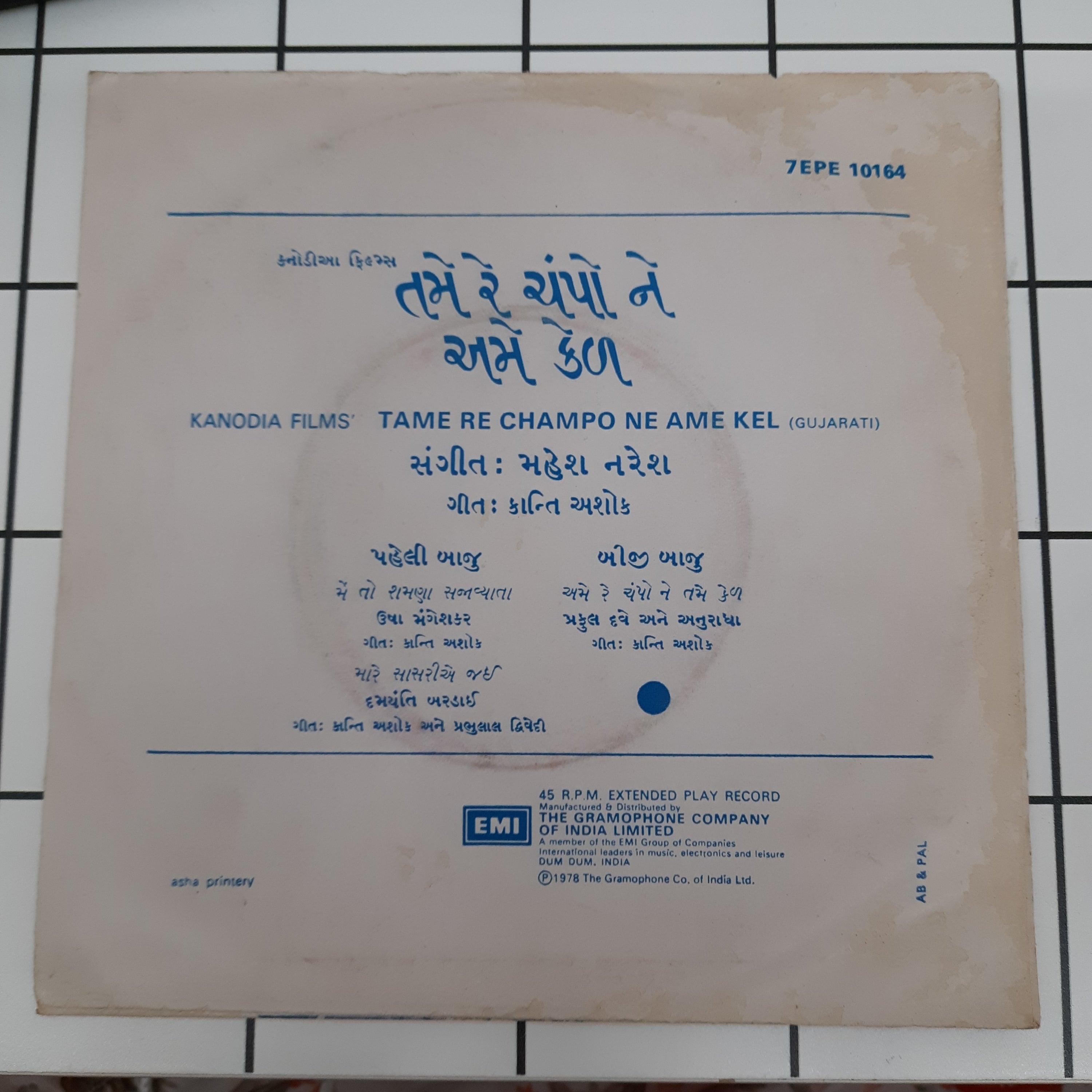 Mahesh Naresh - Tame Re Champo Ne Ame Kel (45-RPM)