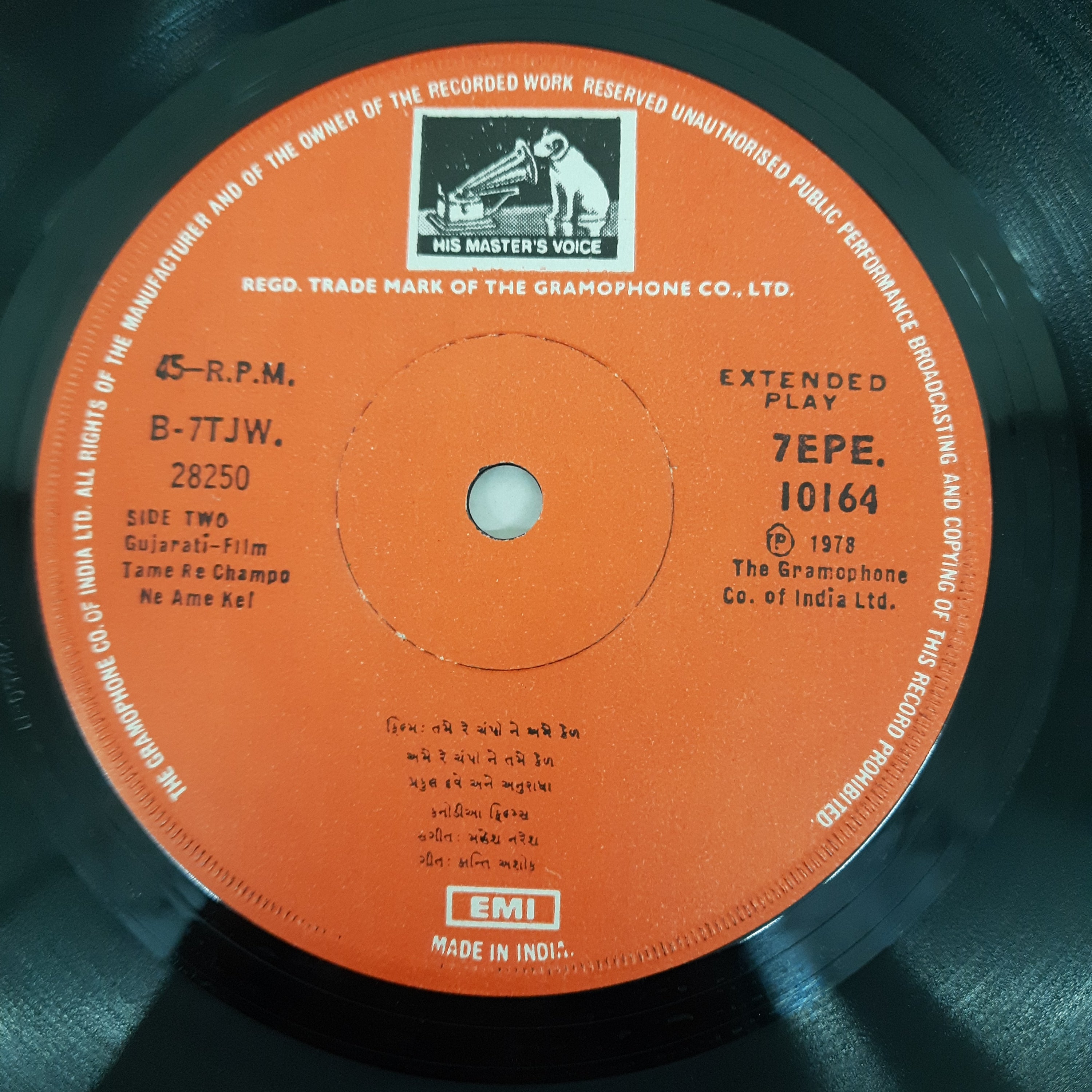 Mahesh Naresh - Tame Re Champo Ne Ame Kel (45-RPM)