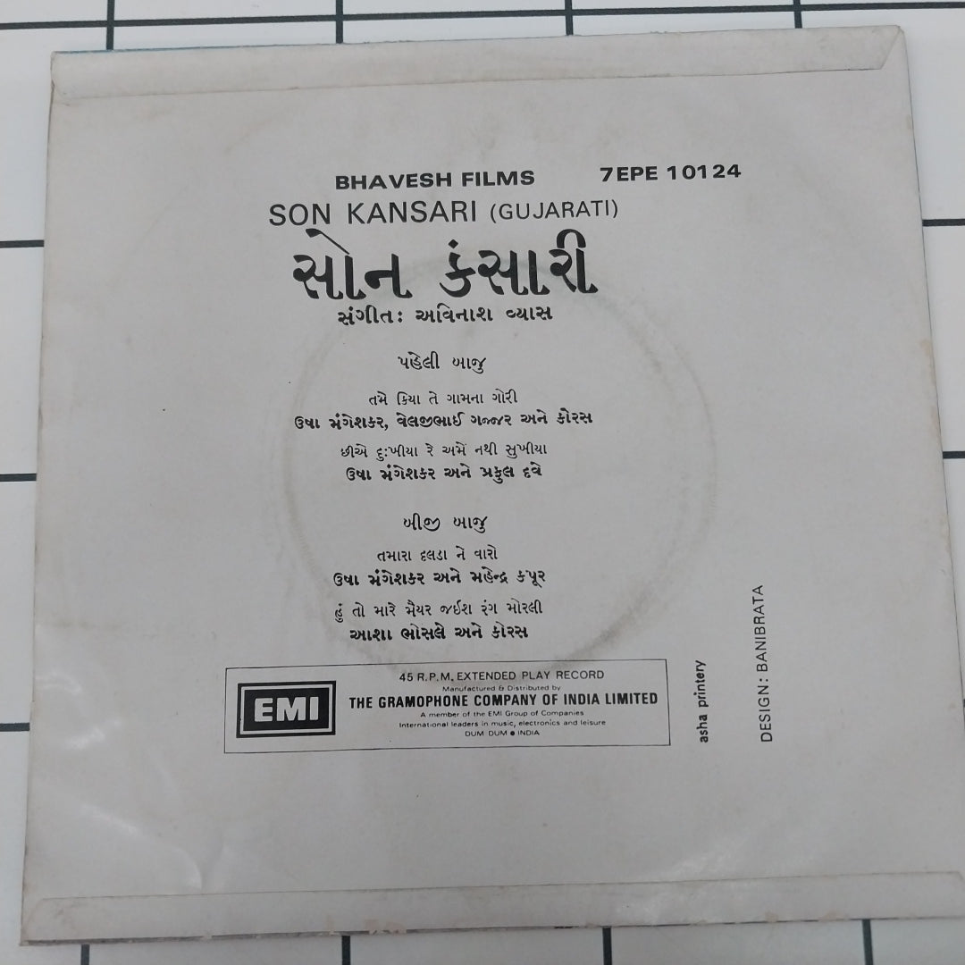 Avinash Vyas - Son Kansari = સોન કંસારી (45-RPM)