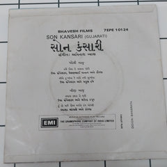 Avinash Vyas - Son Kansari = સોન કંસારી (45-RPM)