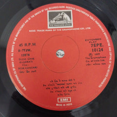 Avinash Vyas - Son Kansari = સોન કંસારી (45-RPM)