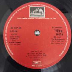 Avinash Vyas - Son Kansari = સોન કંસારી (45-RPM)