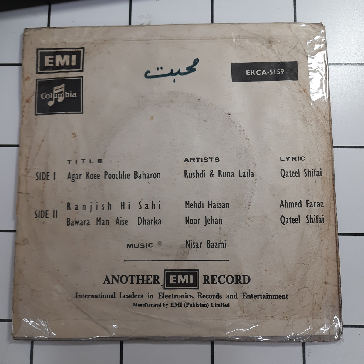 Nisar Bazmi - Mohabbat (45-RPM)