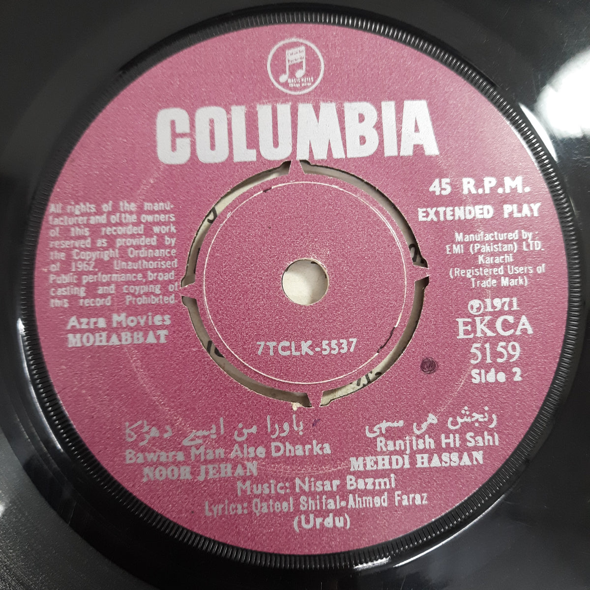 Nisar Bazmi - Mohabbat (45-RPM)