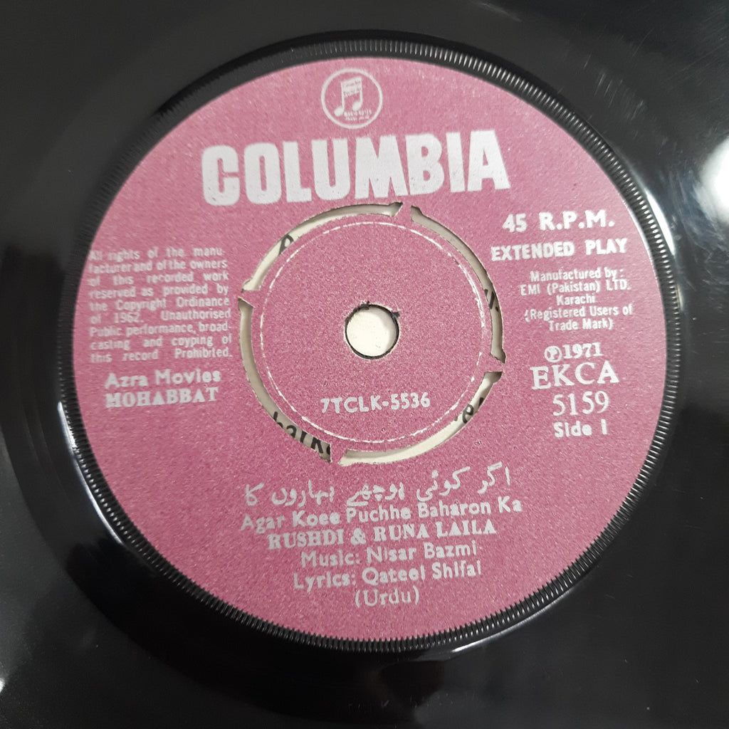 Nisar Bazmi - Mohabbat (45-RPM)