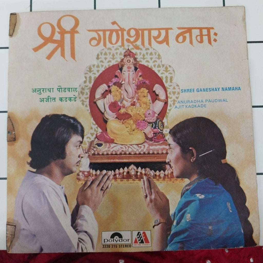 Anuradha Paudwal/Ajit Kadkade - Shree Ganeshay Namaha (45-RPM)
