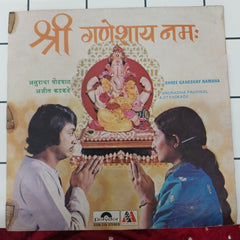 Anuradha Paudwal/Ajit Kadkade - Shree Ganeshay Namaha (45-RPM)