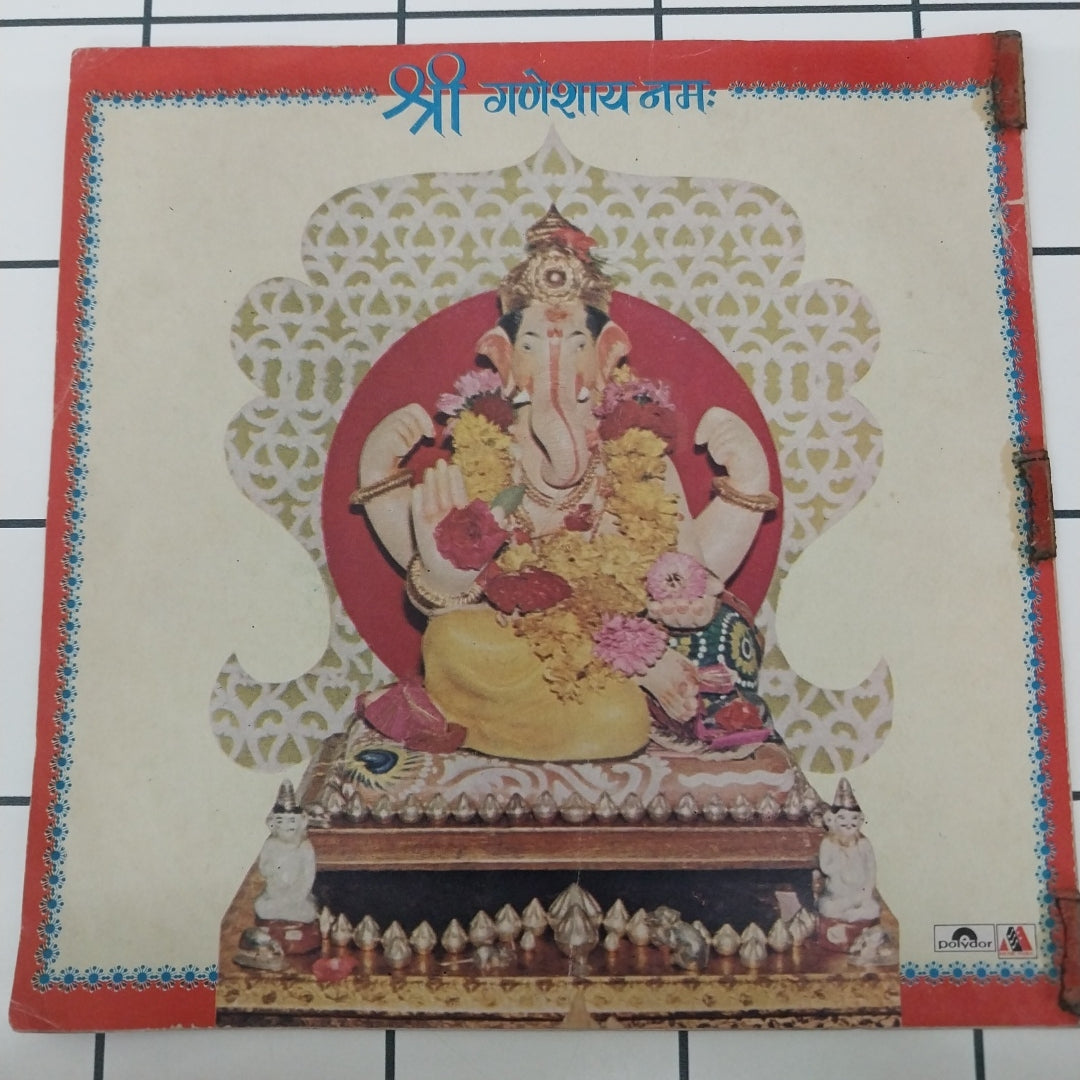 Anuradha Paudwal/Ajit Kadkade - Shree Ganeshay Namaha (45-RPM)