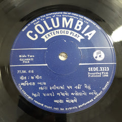 Avinash Vyas - Gujarati (45-RPM)