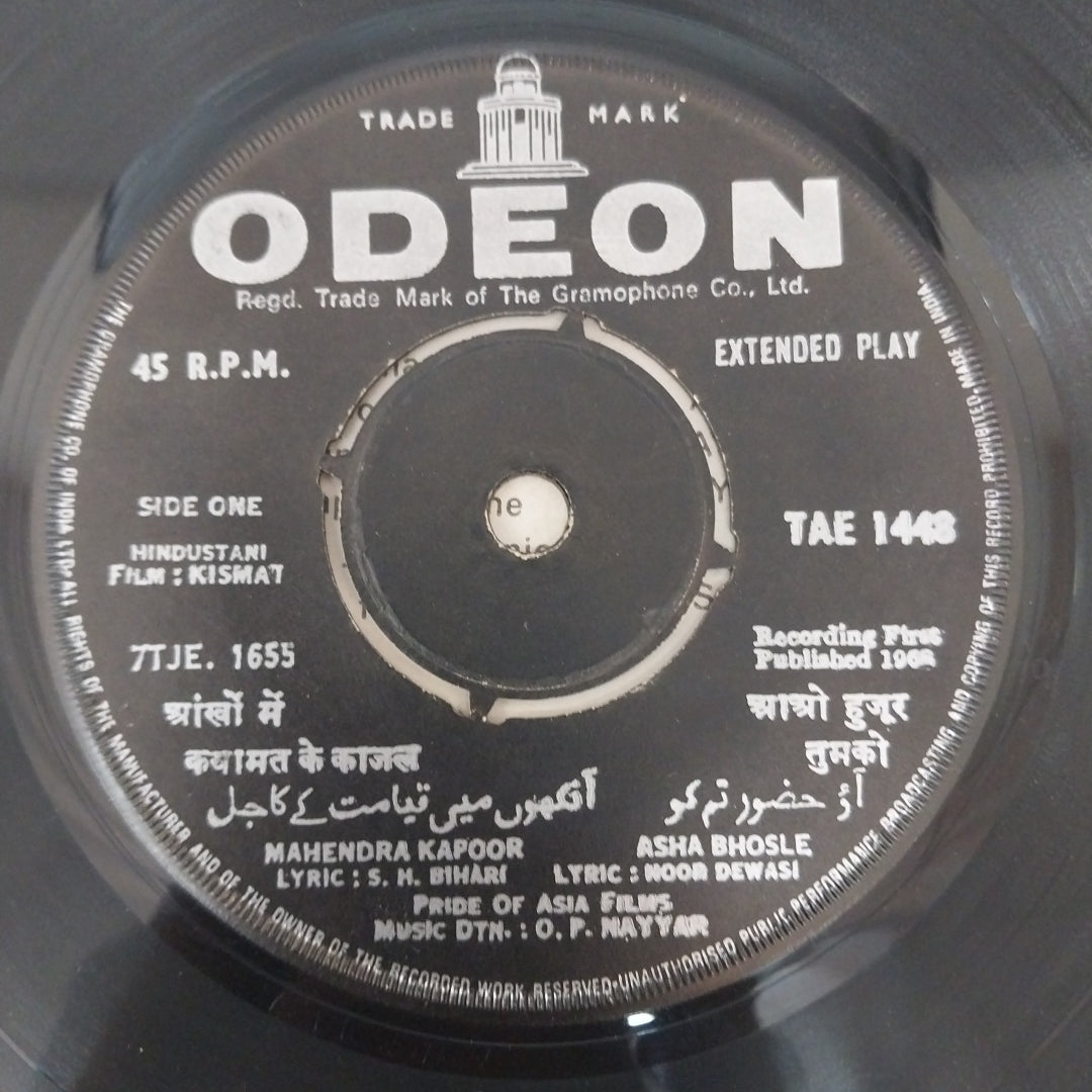 O. P. Nayyar - Kismat (45-RPM)