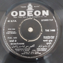 O. P. Nayyar - Kismat (45-RPM)