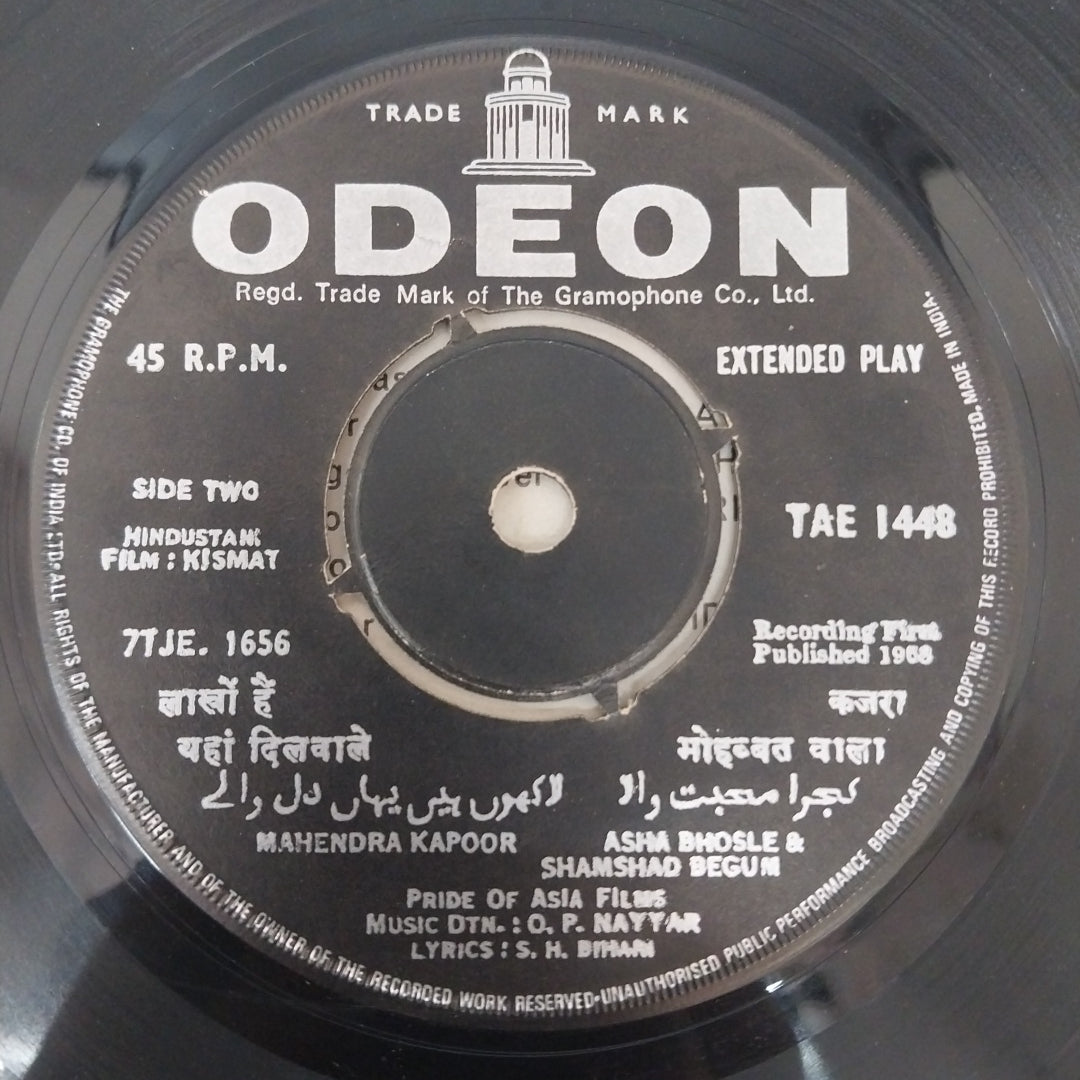 O. P. Nayyar - Kismat (45-RPM)