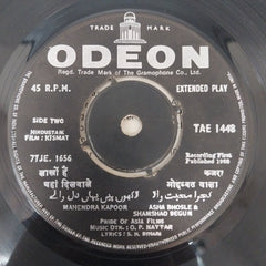 O. P. Nayyar - Kismat (45-RPM)