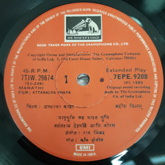 Ram Kinkar - Attaracha Phaya (45-RPM)