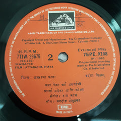 Ram Kinkar - Attaracha Phaya (45-RPM)