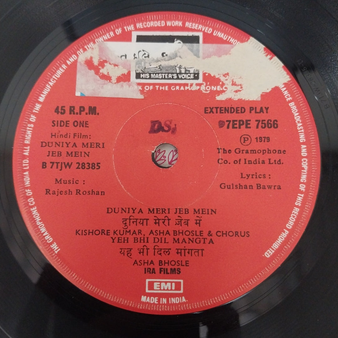 Rajesh Roshan - Duniya Meri Jeb Mein (45-RPM)