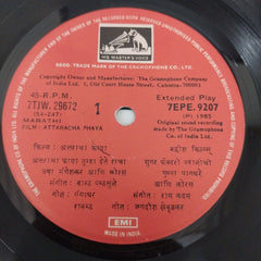 Ram Kadam - Attaracha Phaya (45-RPM)