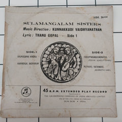 Kunnakkudi Vaidhyanathan - Sulamangalam Sisters (45-RPM)