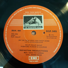 R. D. Burman, Anand Bakshi - Bullet (With Dialogues) (Vinyl)