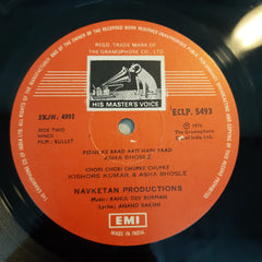 R. D. Burman, Anand Bakshi - Bullet (With Dialogues) (Vinyl)