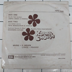 C. Arjun - Karwa Chouth (45-RPM)