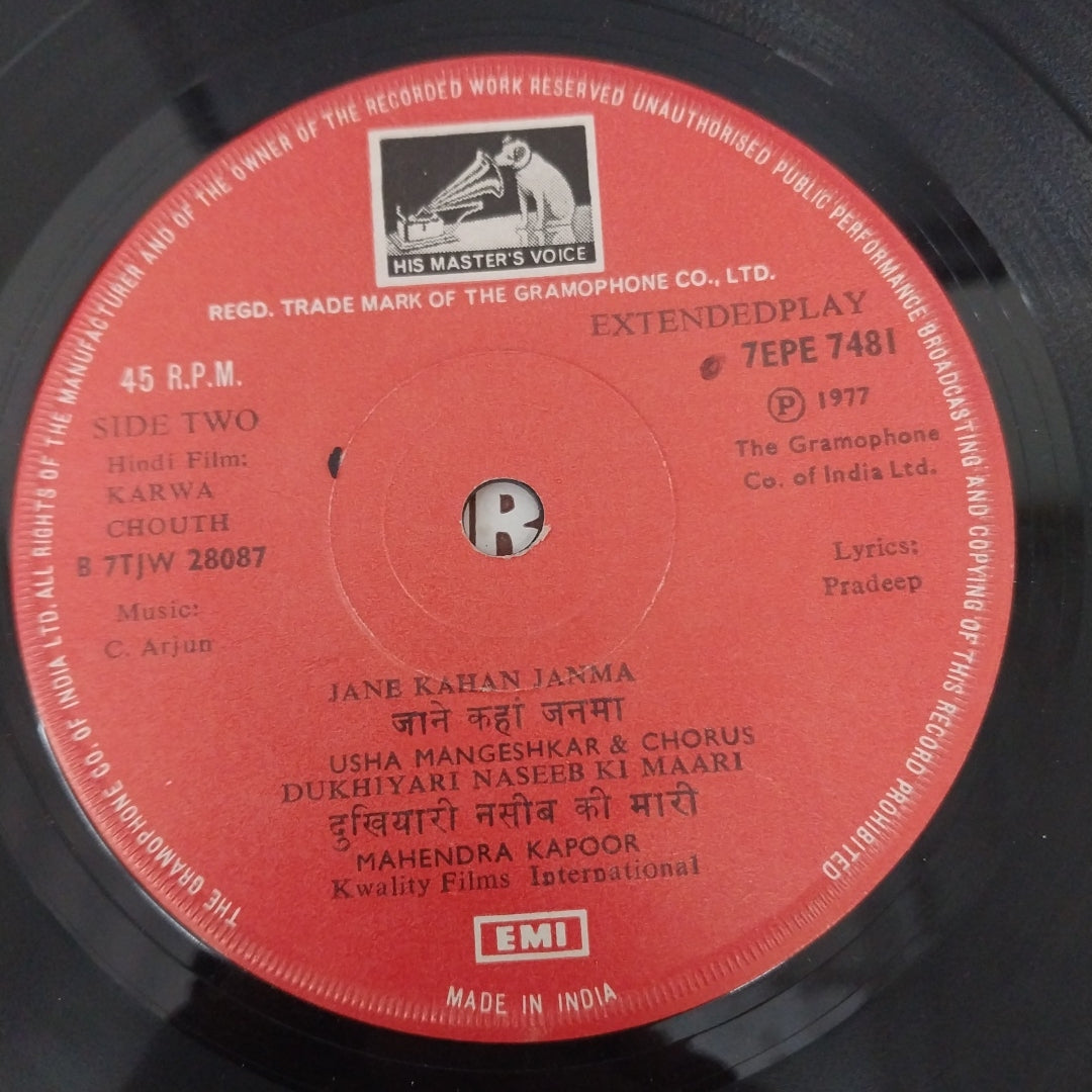 C. Arjun - Karwa Chouth (45-RPM)