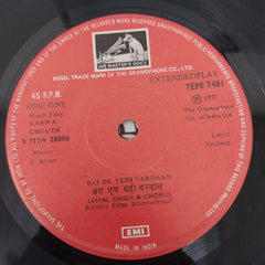 C. Arjun - Karwa Chouth (45-RPM)
