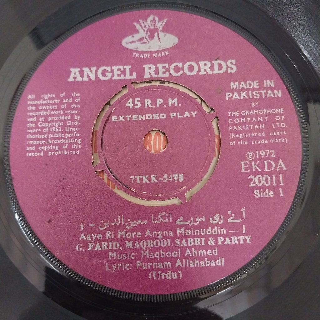 Sabri Brothers, The - Aaye Ri More Angna Moinud Din (45-RPM)