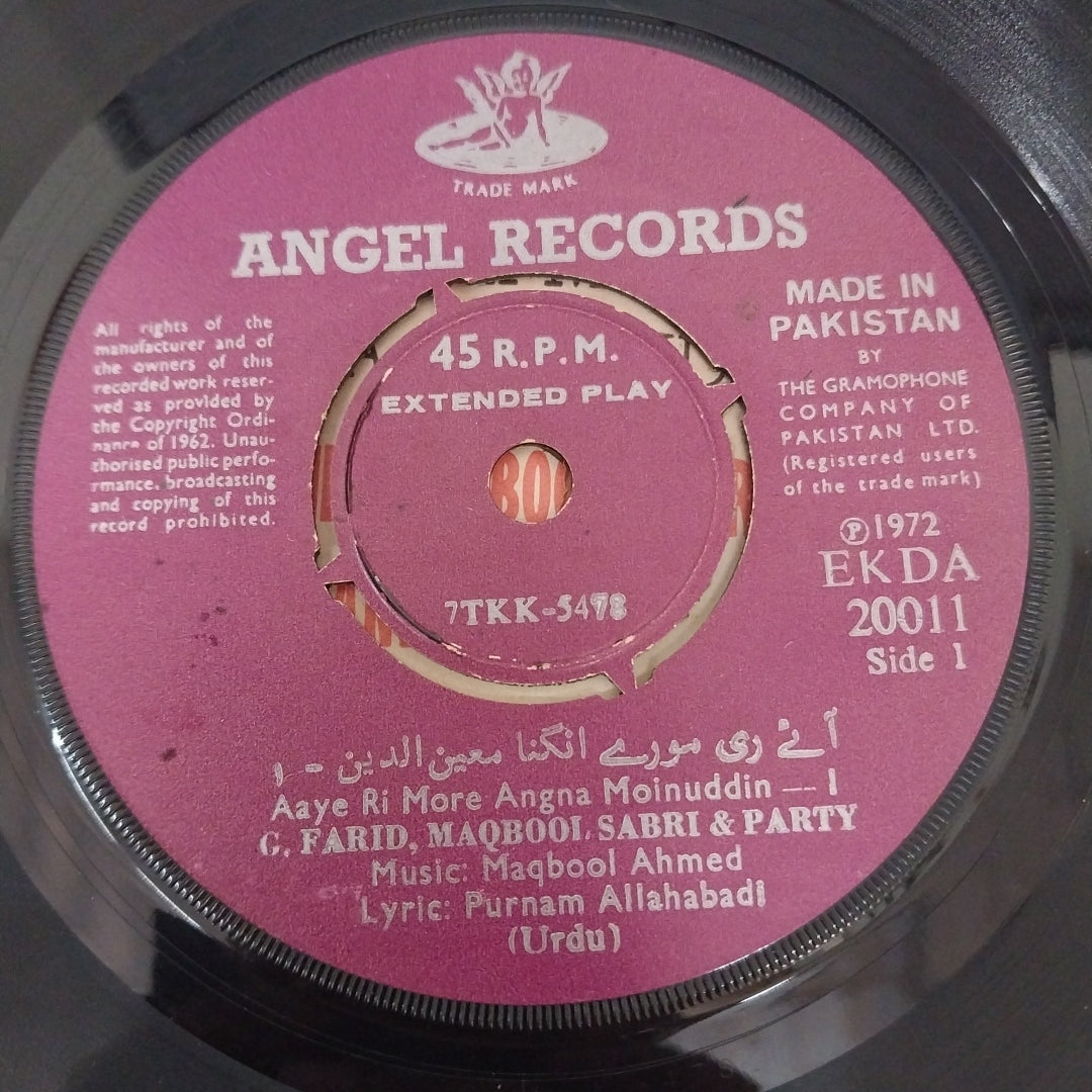 Sabri Brothers, The - Aaye Ri More Angna Moinud Din (45-RPM)