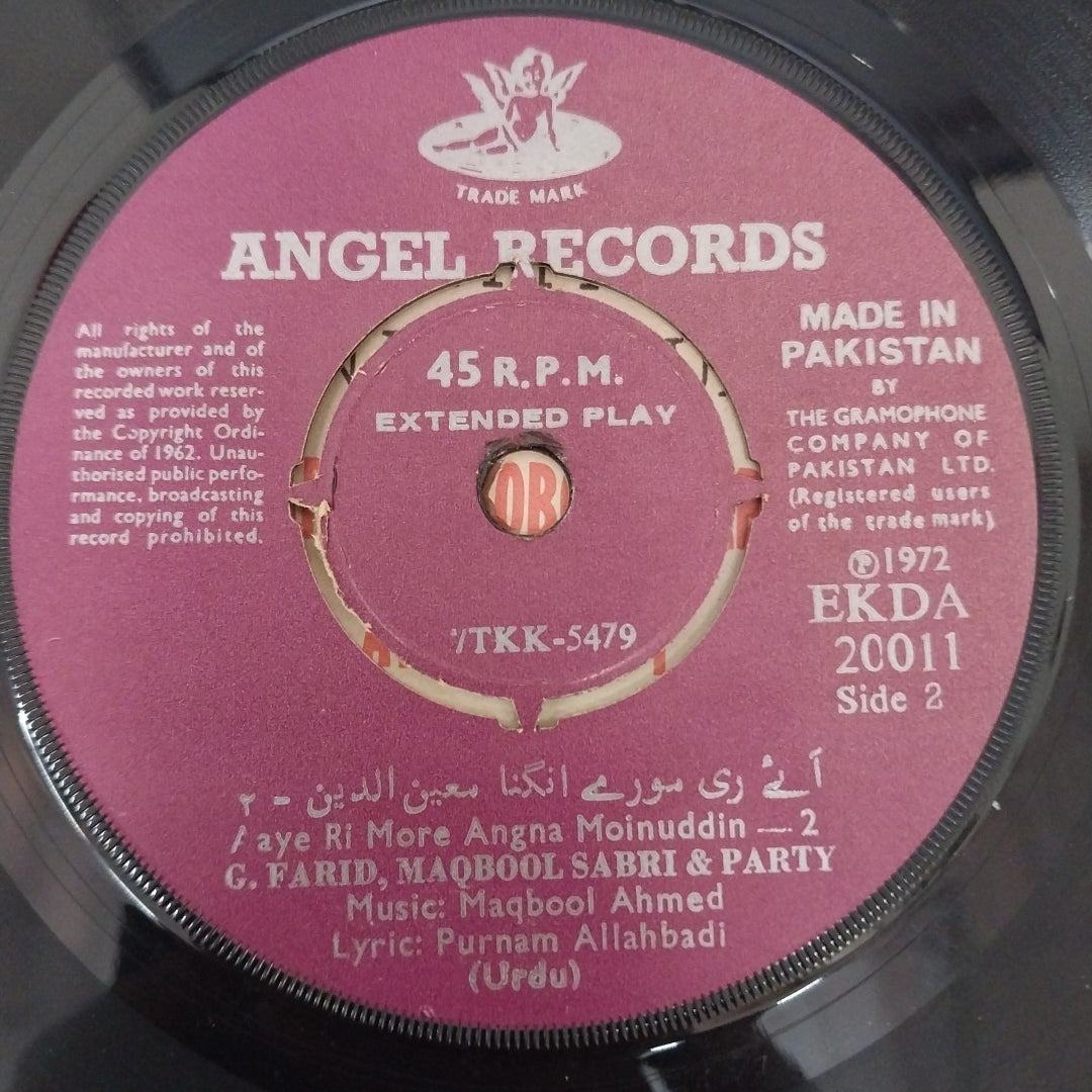 Sabri Brothers, The - Aaye Ri More Angna Moinud Din (45-RPM)