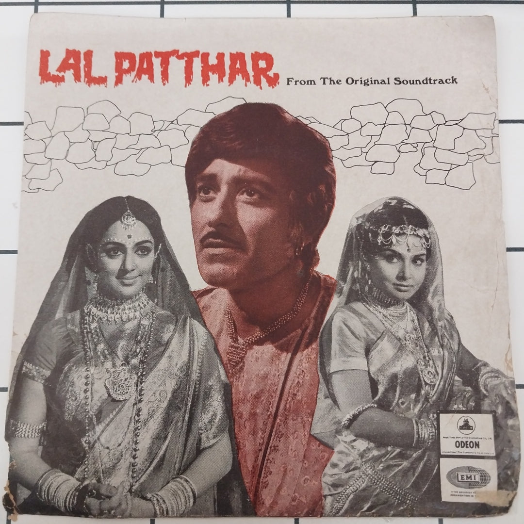 Shankar-Jaikishan - Lal Patthar (45-RPM)