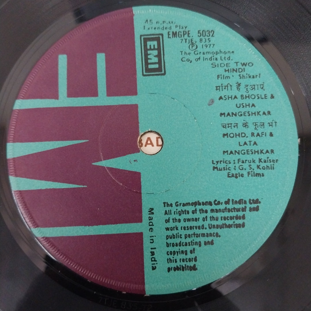 G. S. Kohli, Faruk Kaiser - Shikari (45-RPM)