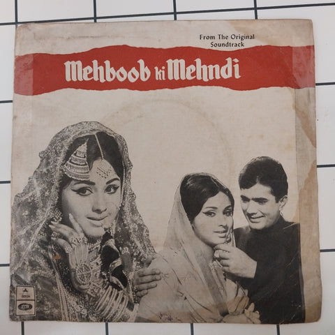 Phir Neend Kaha Aati Hai - Mehboob Ki Mehndi (1971)