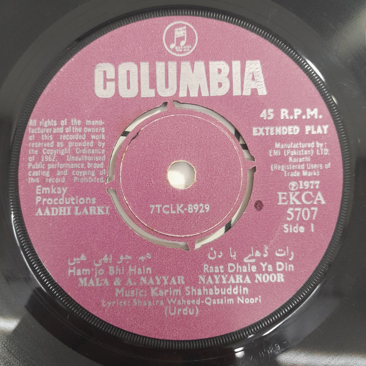 Karim Shahabuddin - Aandhi Larki (45-RPM)