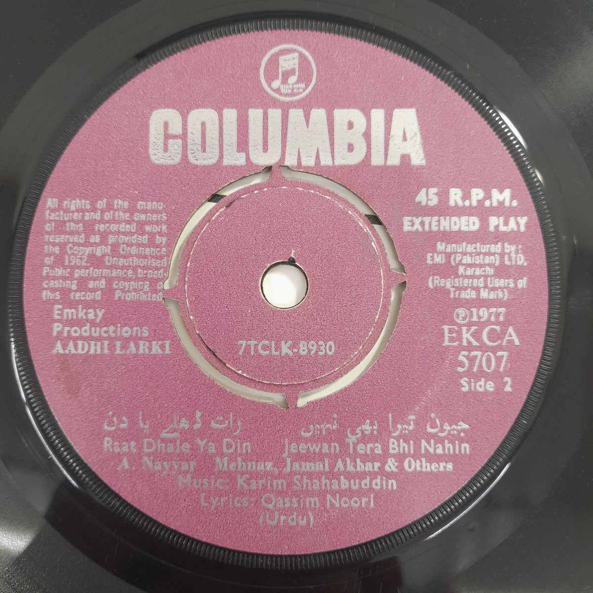 Karim Shahabuddin - Aandhi Larki (45-RPM)