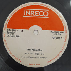 Lata Mangeshkar - Melody Queen (45-RPM)