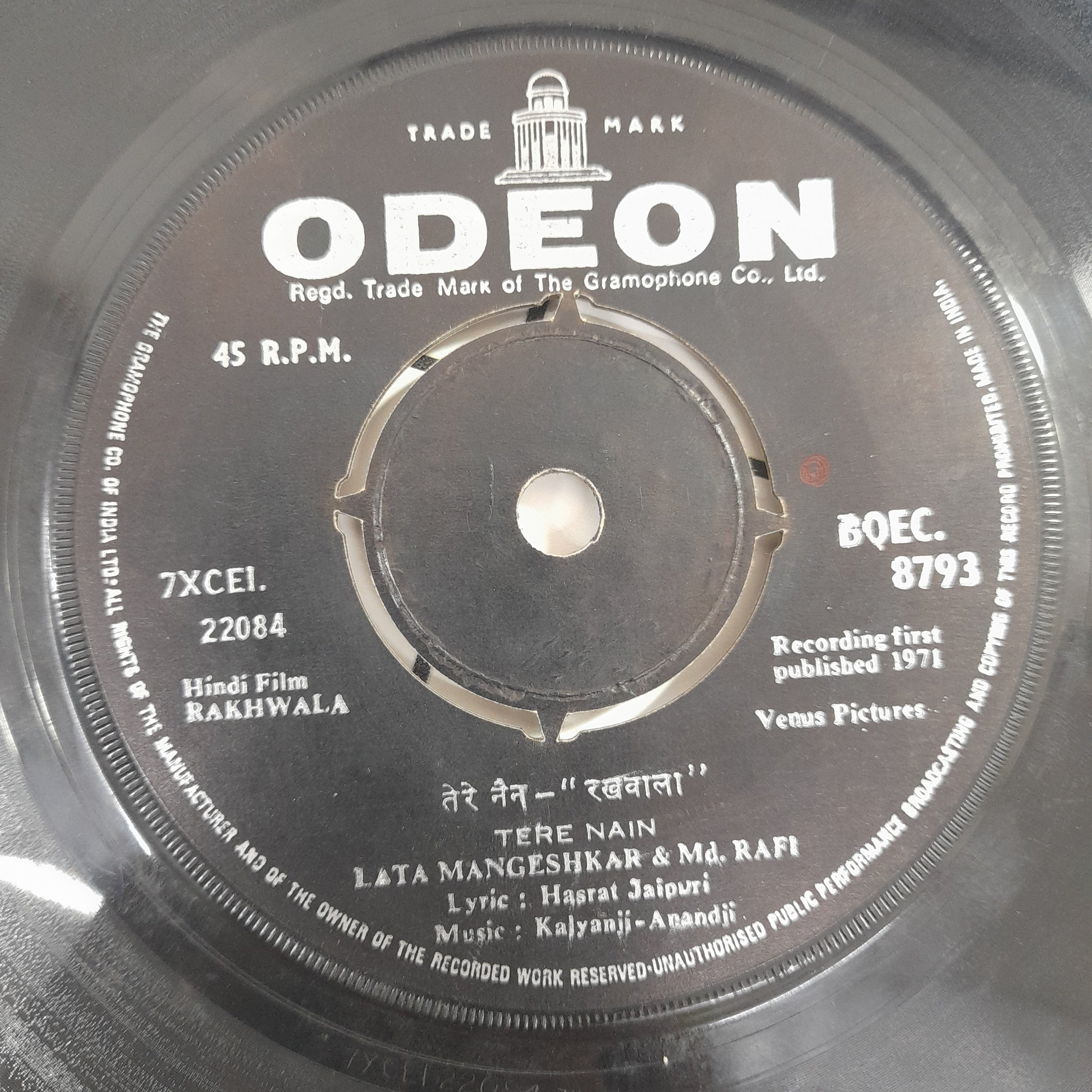 Kalyanji Aananji - Rakhawala (45-RPM)