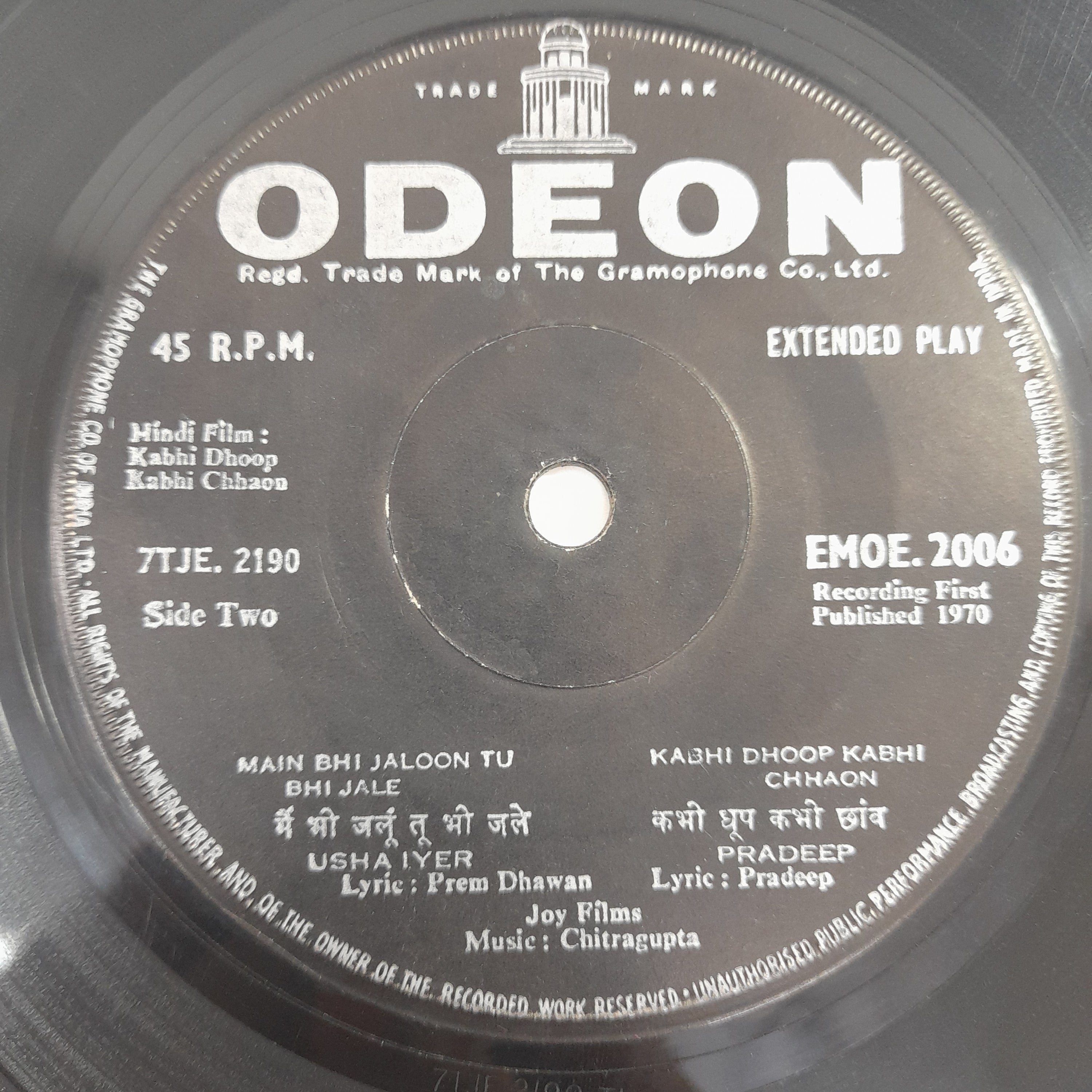 Chitragupta - Kabhi Dhoop Kabhi Chhao (45-RPM)